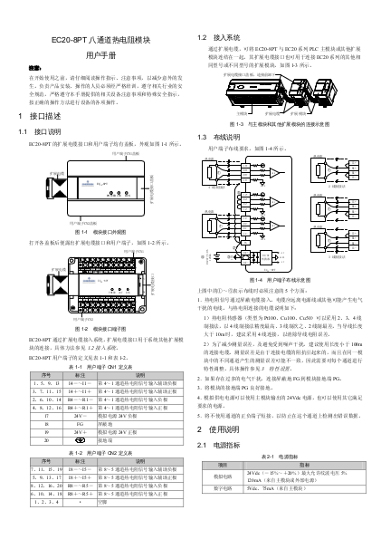 document preview